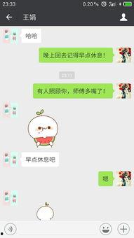 微信里都在说吃瓜啥意思